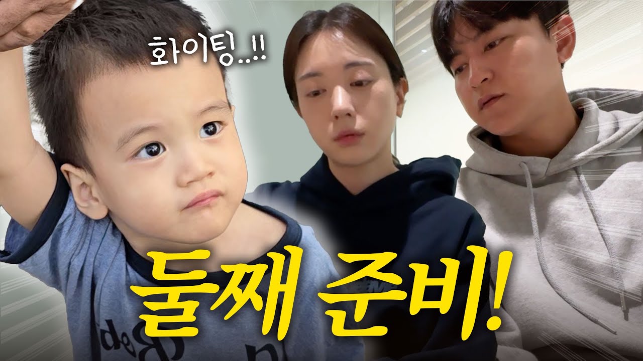 [VLOG] 산부인과 다녀왔어요