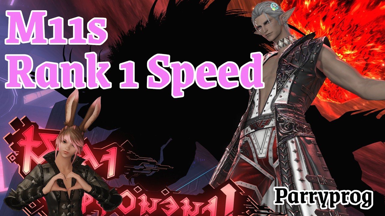 M11S Rank1 SpeedKill 9:19.5 - NIN POV