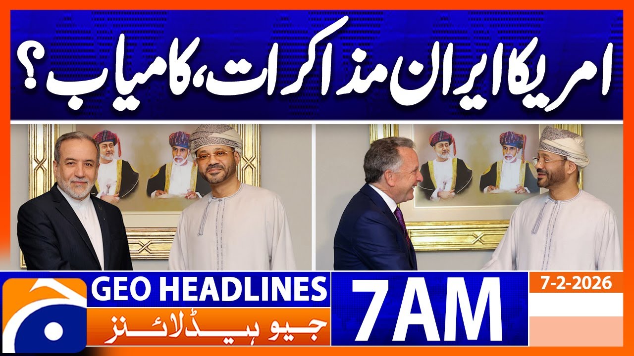 Are the US-Iran talks successful? | Headlines GeoNews 7 AM (7 Feb 2026)