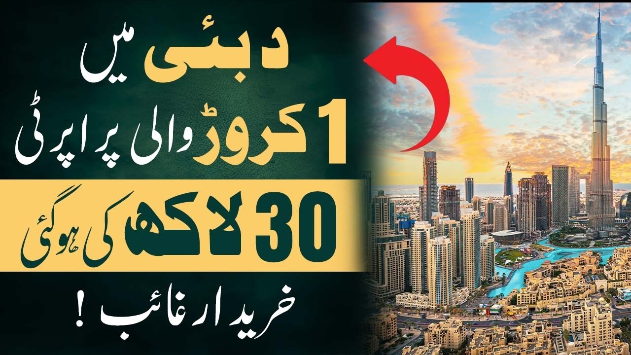 Dubai Real Estate Current Situation Explained | Dubai Property Value Down Due to Global War?