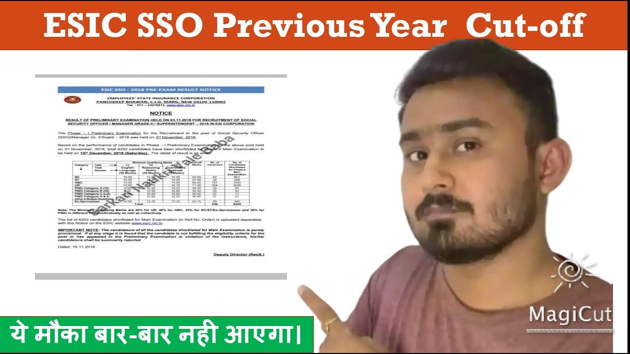 ESIC SSO Prelims Cutoff | ESIC SSO Safe Score in Prelims| ESIC SSO Final Cutoff | ESIC SSO Exam Date