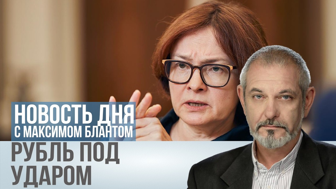 Сокращение расходов отменяется. Кто закроет 
