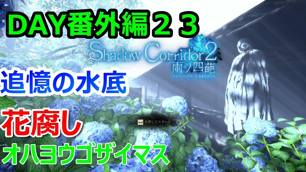 オハヨウゴザイマス