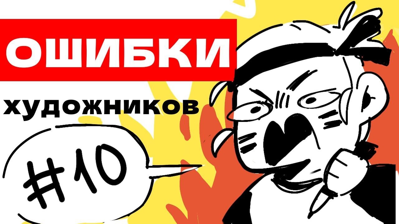 РАЗБИРАЮ РАБОТЫ ПОДПИСЧИКОВ \  лайфхаки в композиции