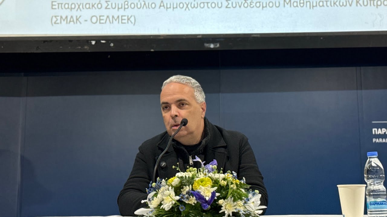 Μαθηματικη και Τεχνητή Νοημοσύνη