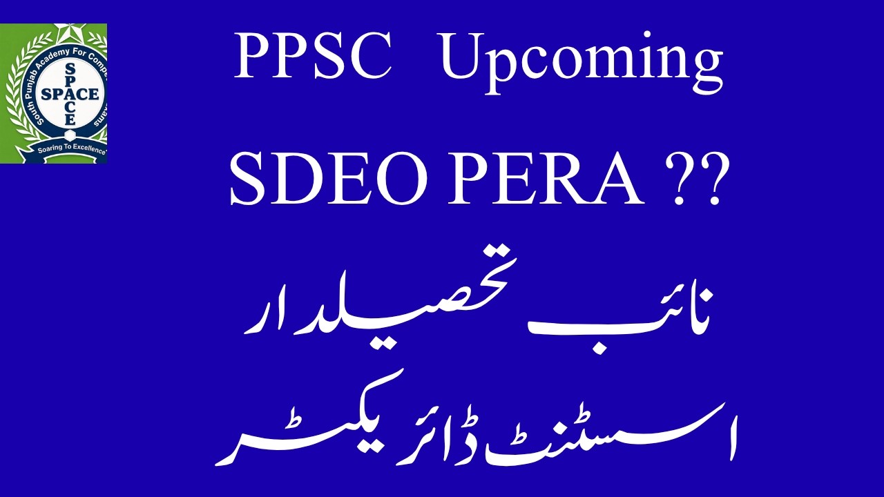 PPSC Upcoming Jobs Status | AD Local Govt | AD PESSI | Assistant S&GAD | Naib Tehsildar | Session
