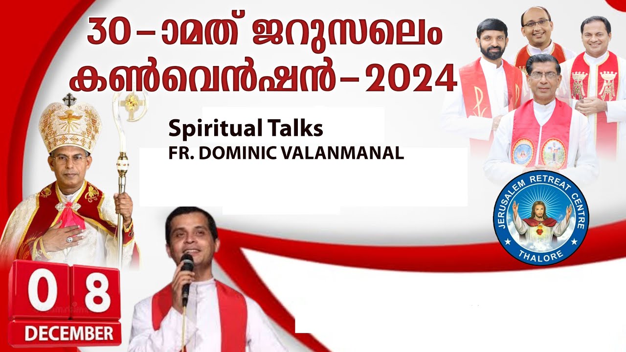 Jerusalem Convention 2024.Day 4.Talk   || FR. DOMINIC VALANMANAL