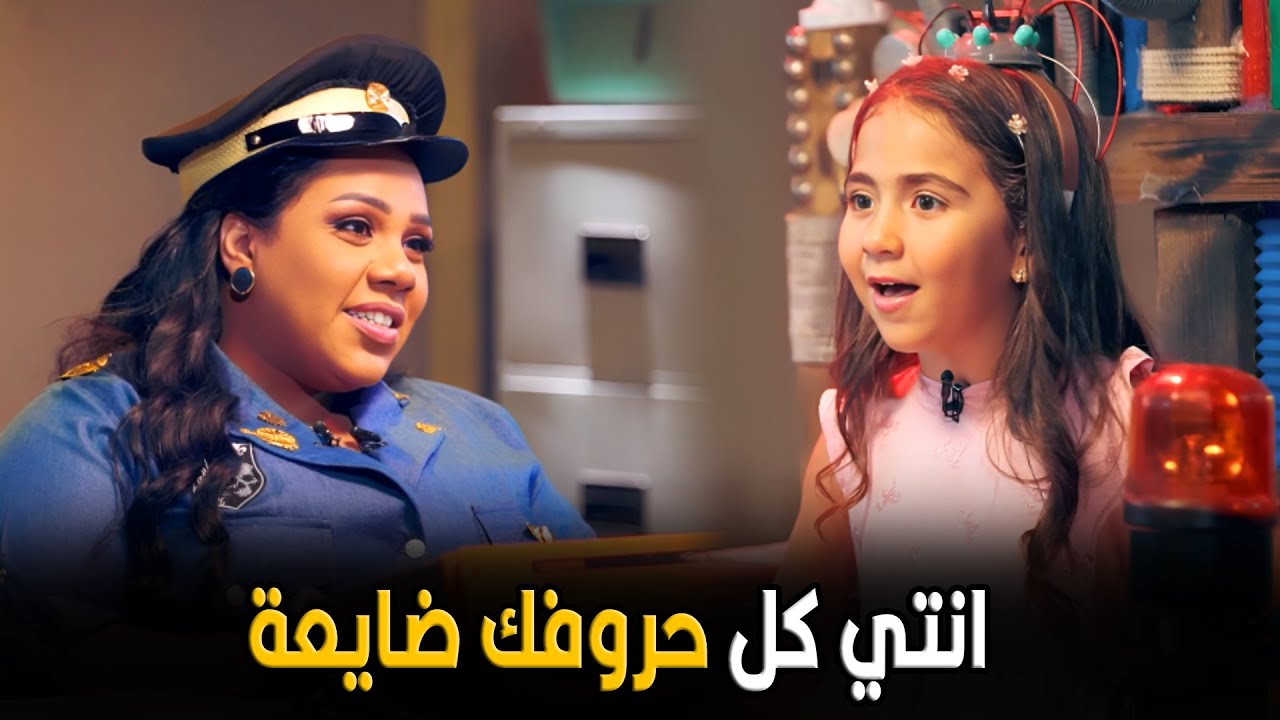 ميس اندرستاند | مفيش نادي اسمه وادي وادي وجله  انتي بتقولي ايه يا بنتي جننتيني 🤣😂
