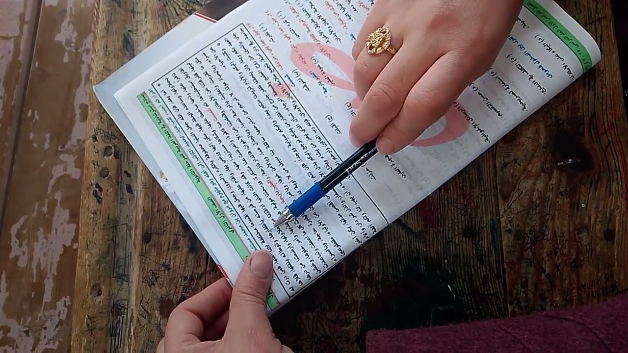 حل مذكرة التوجيه عربي ،#اولي ثانوي #2026 ترم اول