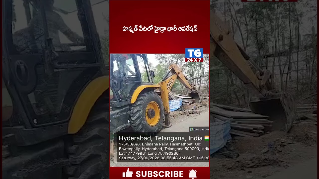 HYDRA Conducts Massive Operation In Hasmathpet @TG24X7Live #hydra #demolition #ytshorts