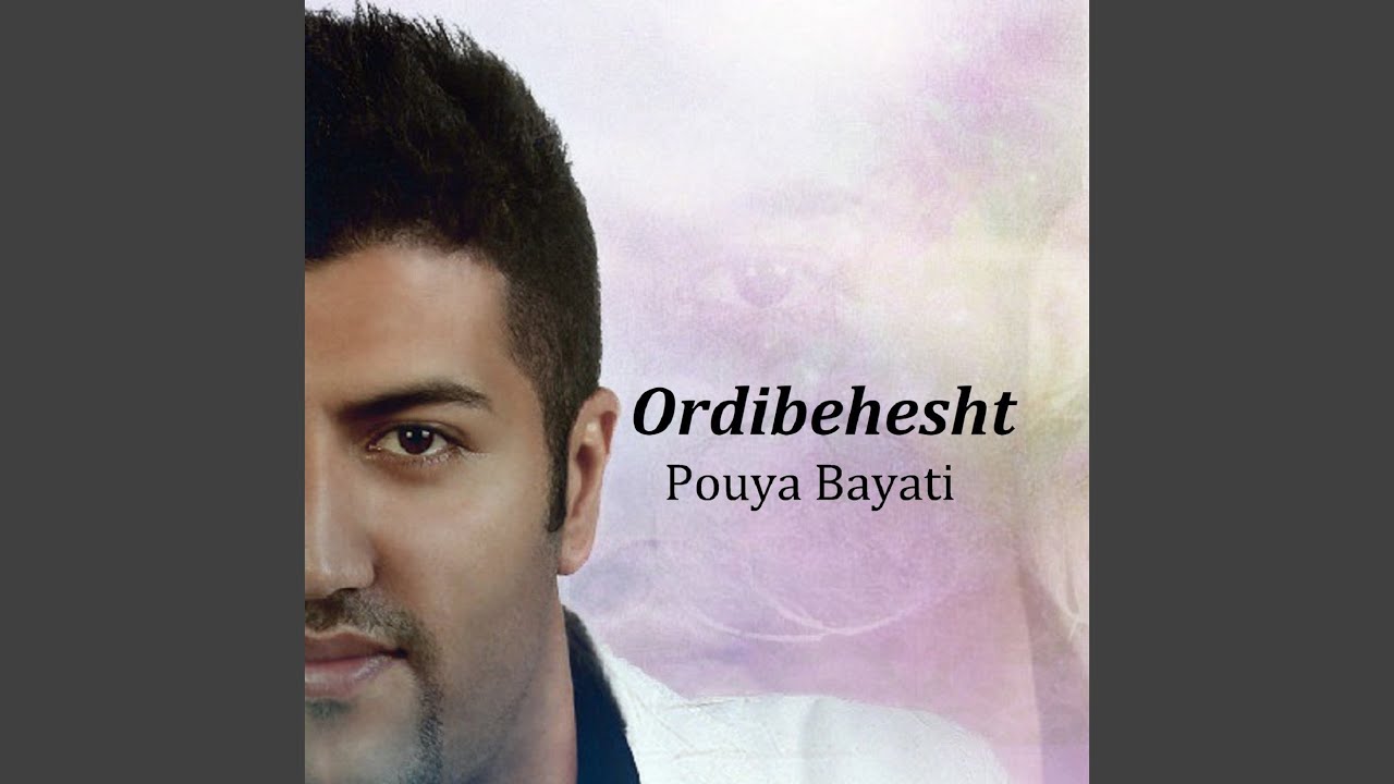 Ashkamo Dar Nayar