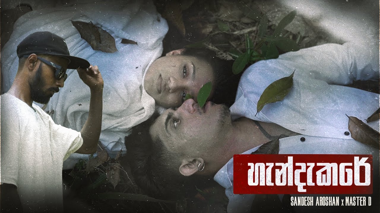 Sandesh Aroshan x Master D - Handakare (හැන්දෑකරේ) | Official Music Video