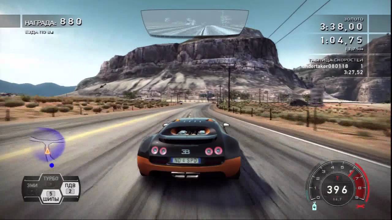 Need for Speed Hot Pursuit - Bugatti Veyron 16.4 Super Sport