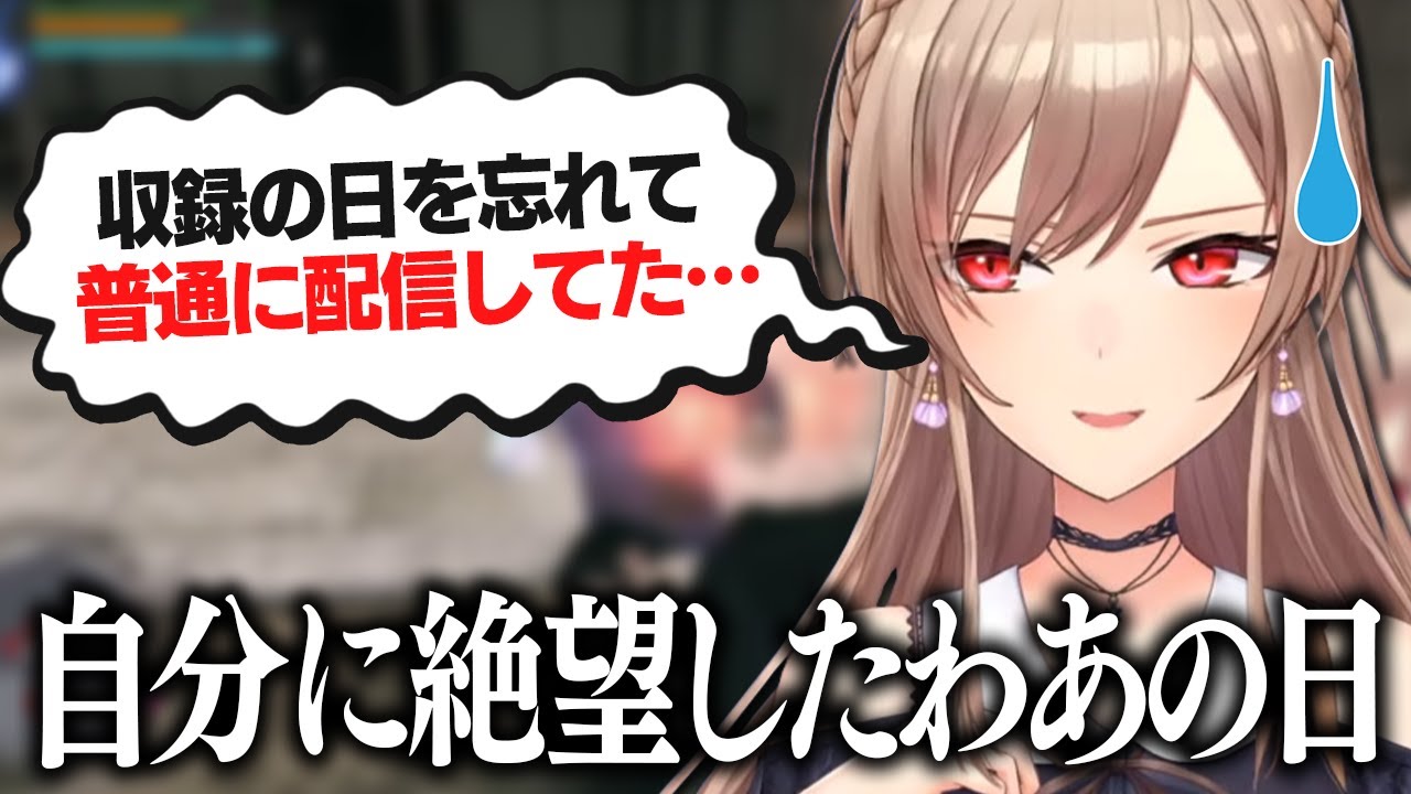 【やばい】最近自分の記憶力に絶望した話【にじさんじ切り抜き/フレン・E・ルスタリオ】