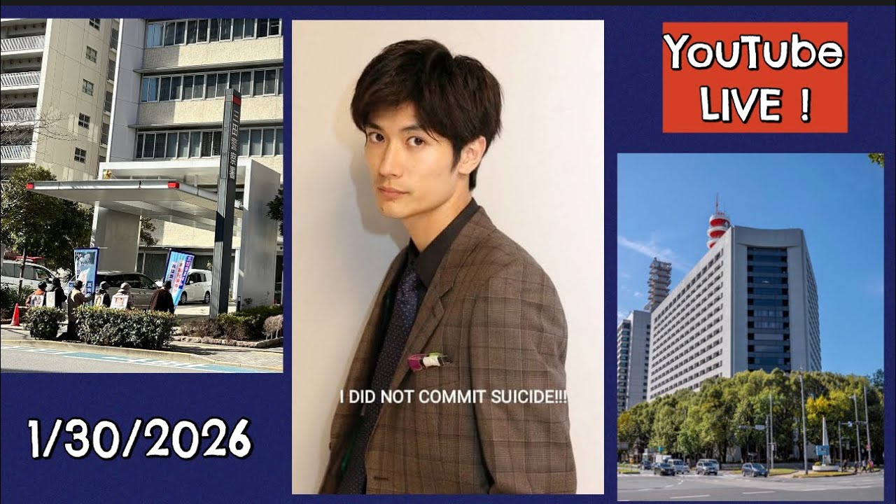 Justice for Miura Haruma is live! In Mita Police 1/30/2026