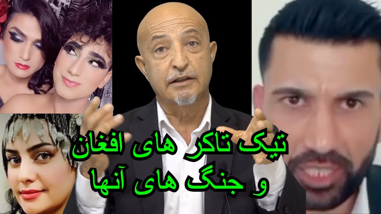1292- shafie ayar. آنانیکه در امریکا و اروپا زندگی دارند با افکار کابلی