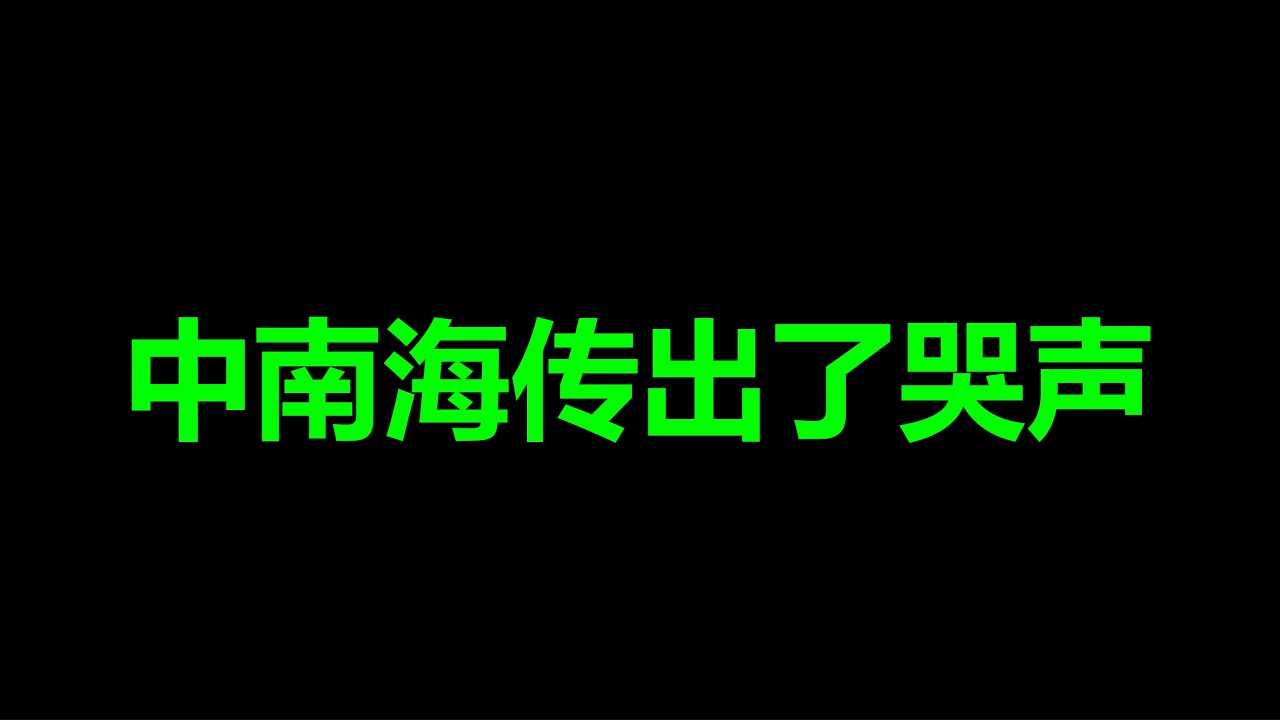 习，快了