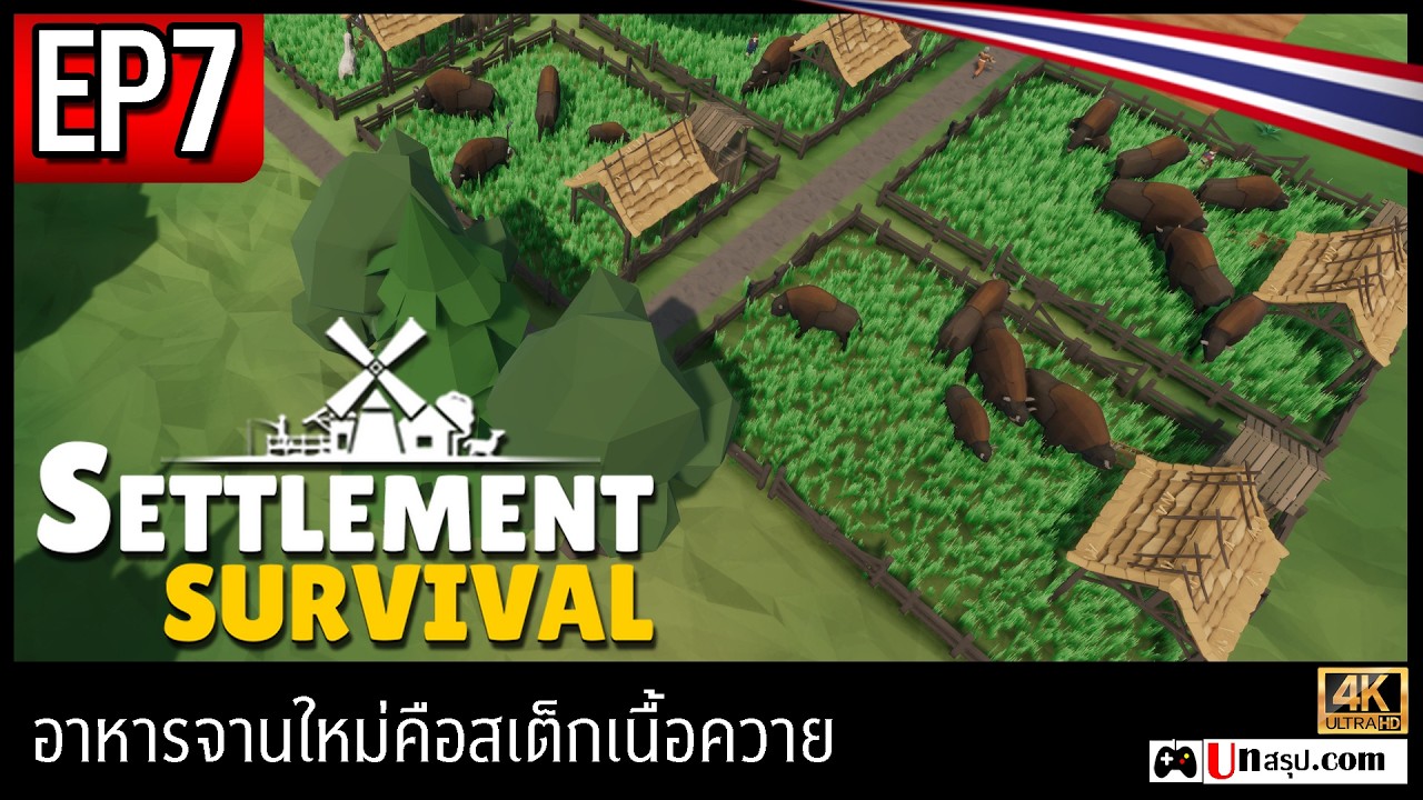 [ไทย] Settlement Survival - EP7 อาหารจานใหม่คือสเต็กเนื้อควาย