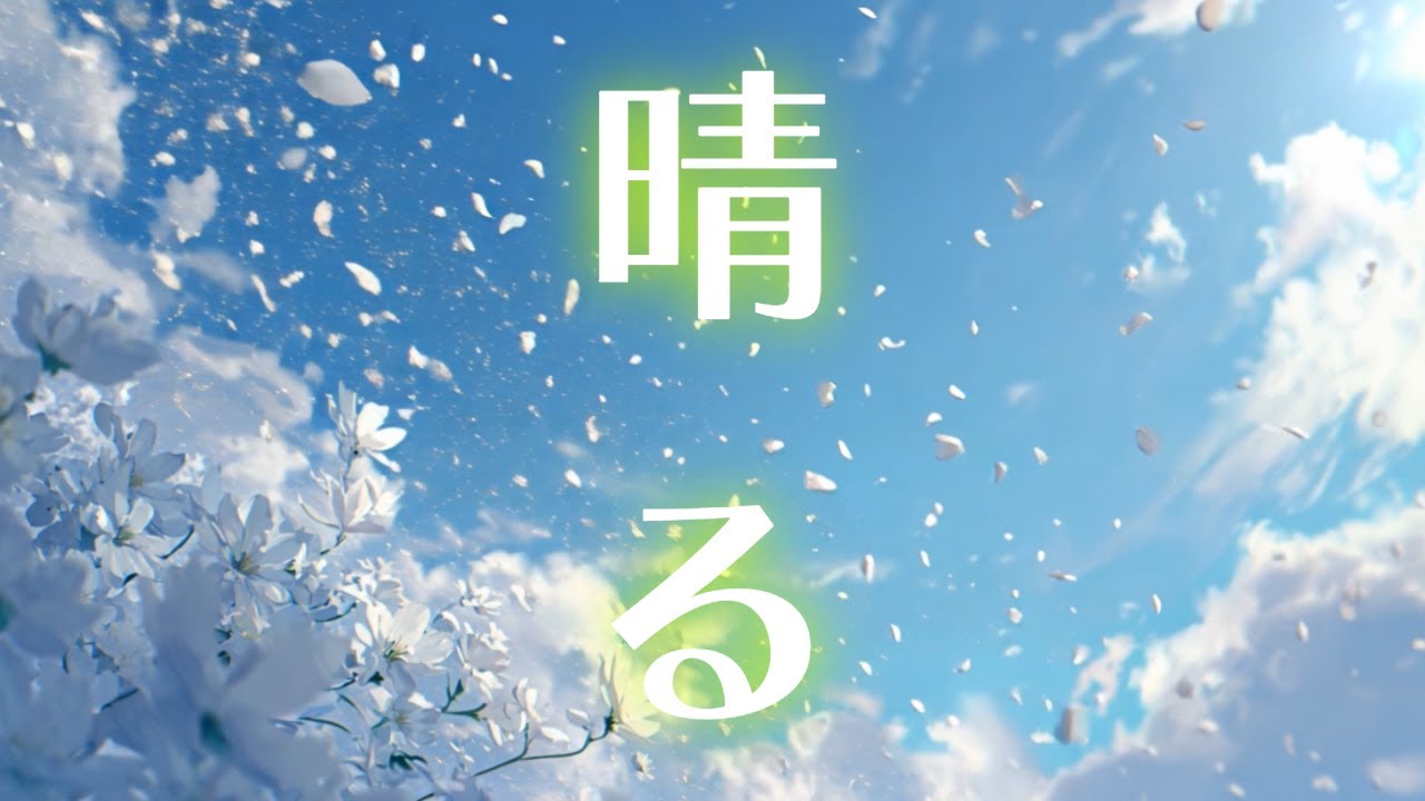 ヨルシカ【晴る】歌ってみた / アニメ『葬送のフリーレン』OP