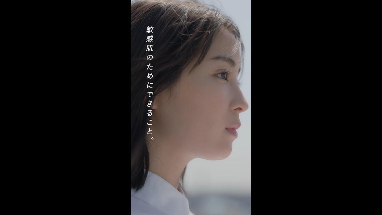 ｄプログラム リアルストーリー Long ver.「敏感肌のためにできること。広瀬すずさんの場合」3分 縦型｜資生堂