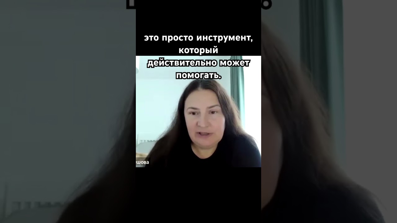 Злой ИИ?