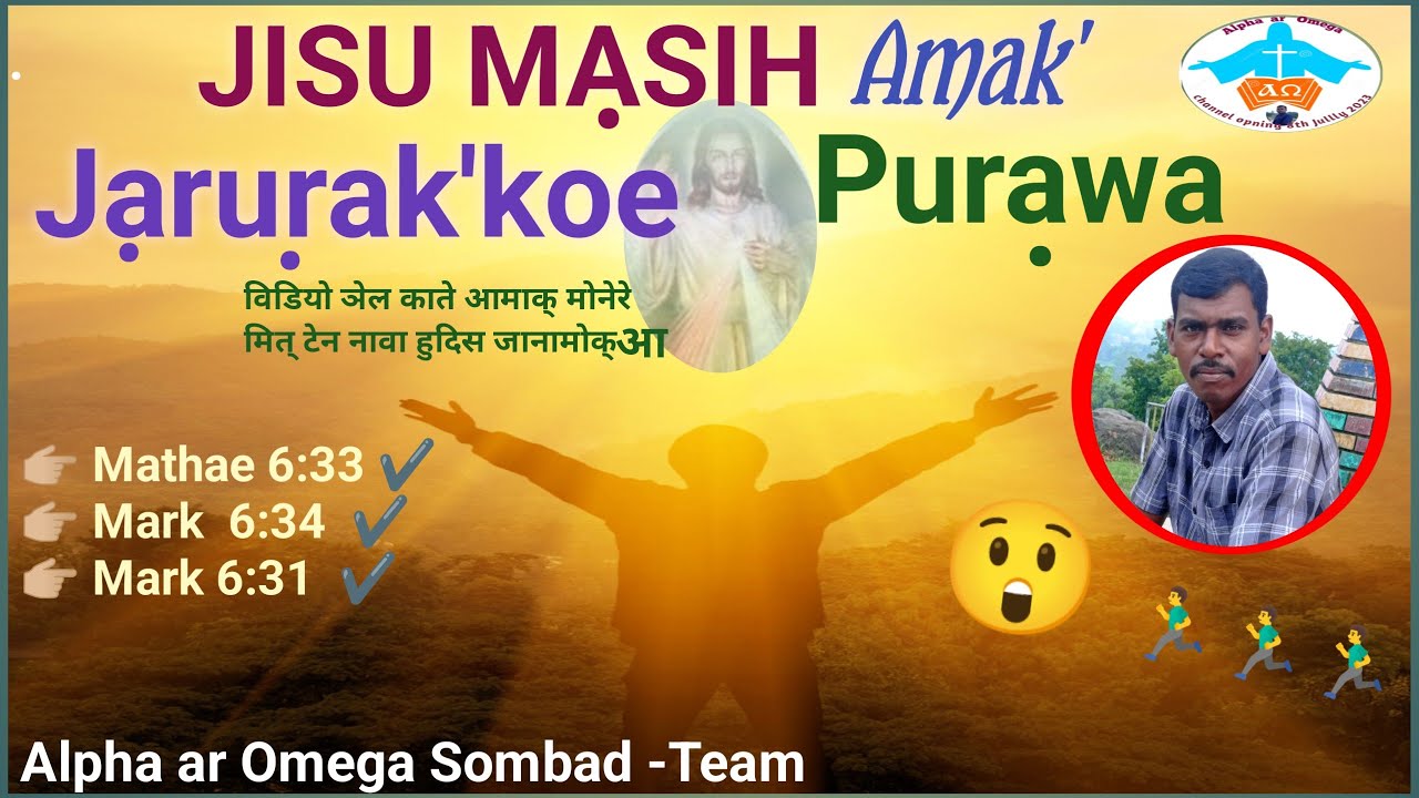 JISU MASIH Amak' Jarurak' Koe Emama//BAEBEL Reyak' Jiwet' Katha