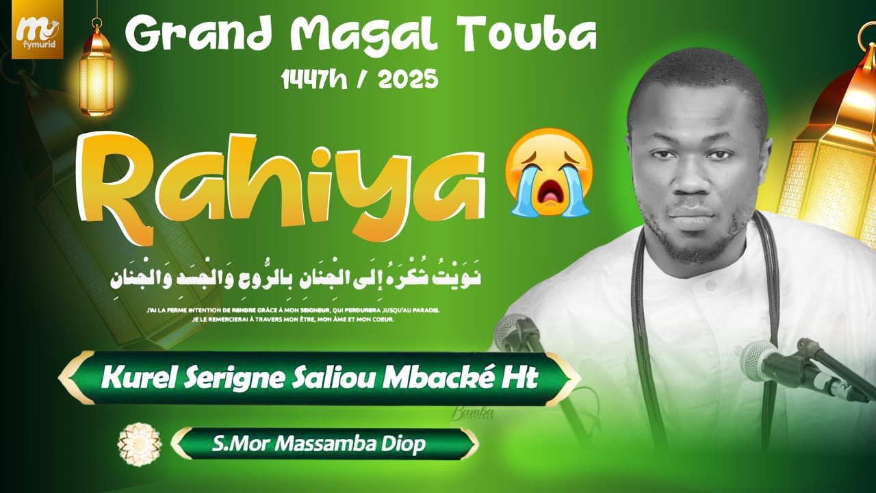 Rahiya 😭 Daaj bu Yees Kurel Serigne Saliou de Hizbut Tarqiyyah - 18 Safar 1447h Magal 2025 KHASSIDA