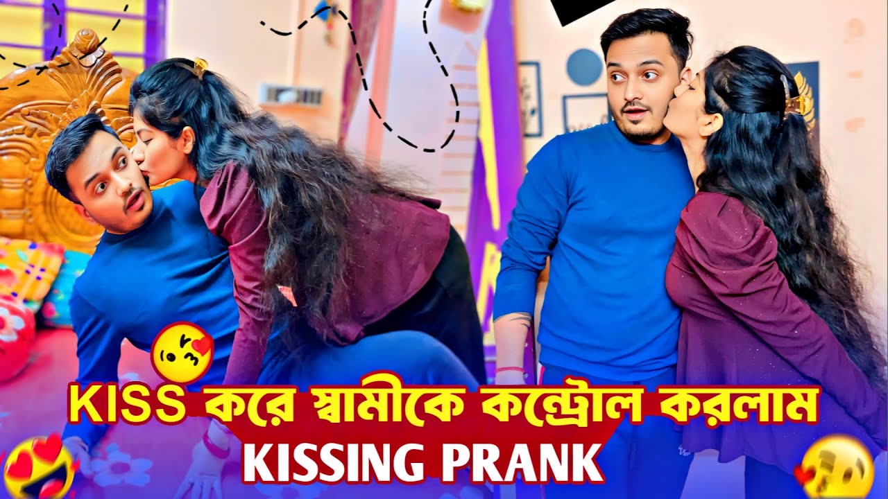 Romantic Prank on Husband 😘। Epic Reaction।shaongiri।
