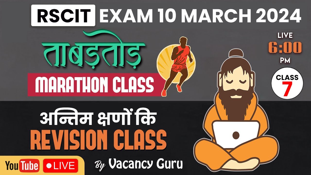 RSCIT Live Class 07 |  RSCIT Exam Important Question RSCIT Computer Course RSCIT Exam 10 March 2024