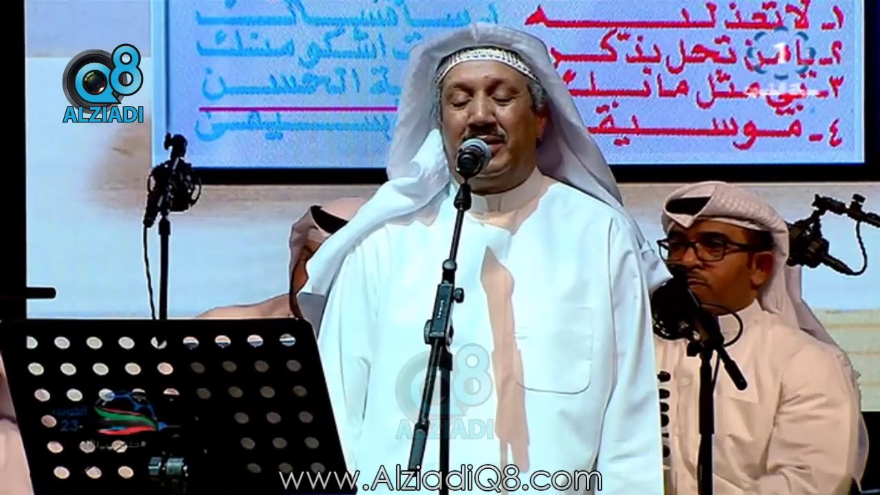 عبدالعزيز السيب ياربة الحسن دار الاوبرا 2017