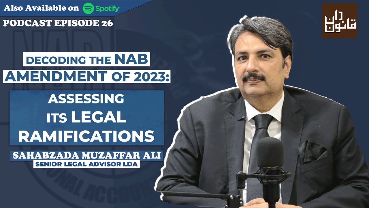 Decoding the NAB Amendment of 2023: Assessing Its Legal Ramifications ft. Sahibzadah Muzzaffar Ali
