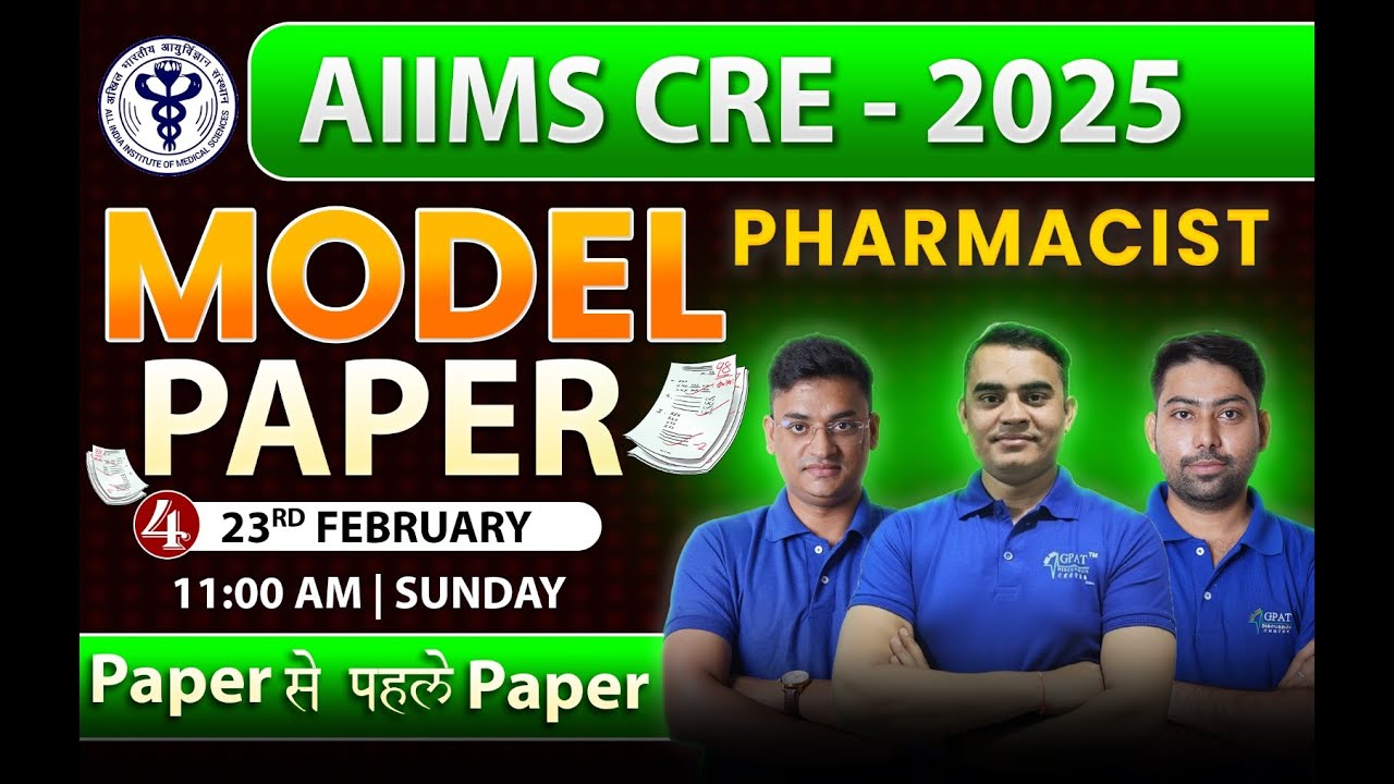 AIIMS CRE PHARMACIST MCQ SERIES✍️MODEL PAPER- 04 | #aiimscre2025 #aiims#gdc #modelpaper