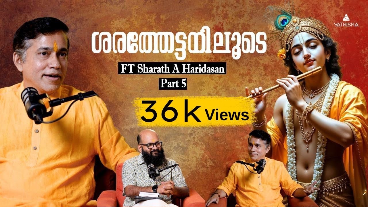 ശരത്തേട്ടനിലൂടെ Part-5 #guruvayoor #sharathharidas #directorstory #18steps #selfdevelopemnt #guru