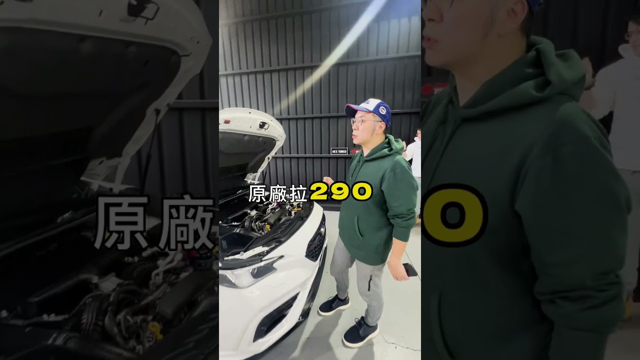 2024 SUBARU WRX 比頂規 STI 還要暴力？除了動力提升，連進氣都比BMW的帥！#WRX  #Subaru #比STI還猛  #MST #中冷 #processwest