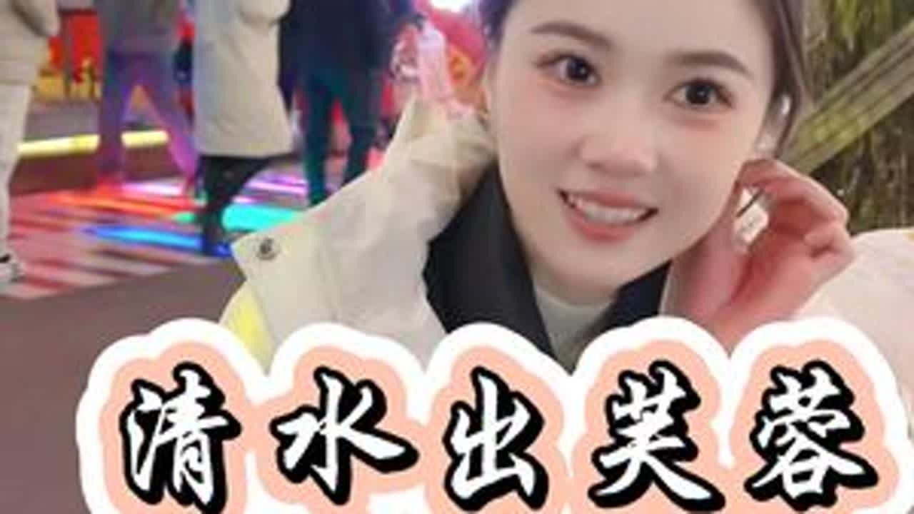 山东美女，如诗如画。#山东 #古诗词 #长安阿丹 #魅力女人