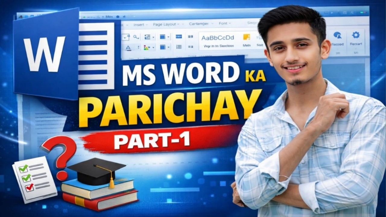 MS Word Kya Hai? Kaise Open Kare? Complete Beginner Guide