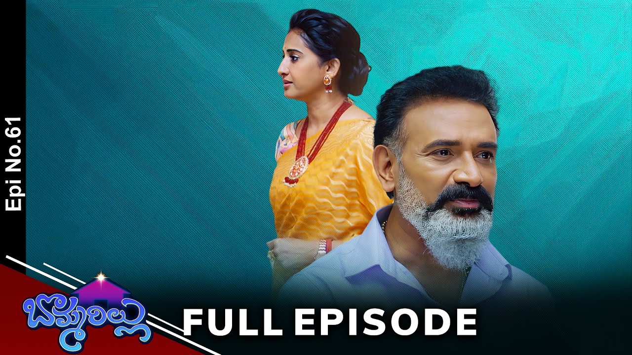 Bommarillu | 13th January 2025 | Full Episode No 61 | ETV Telugu