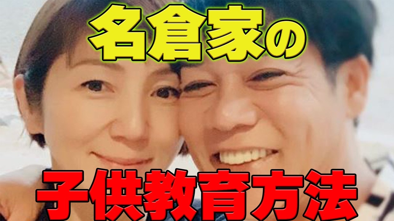 夫婦円満の秘密、子供との関わり方は?【ひろゆき 教育 子育て 育児 思春期 自立 渡辺満里奈】