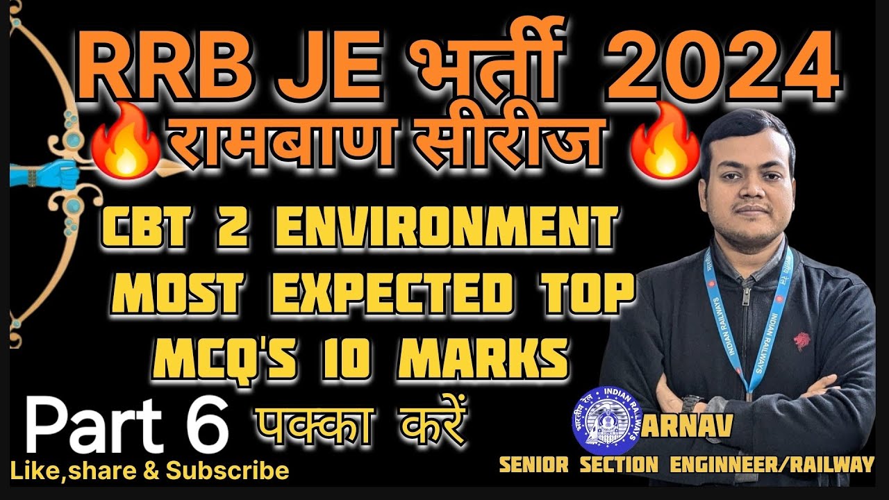 RRB JE CBT2 ENVIRONMENT  I🔥PYQ BASED TOP MCQ'S PART 6 🔥II  #rrb #railway #rrbje #rrbalp