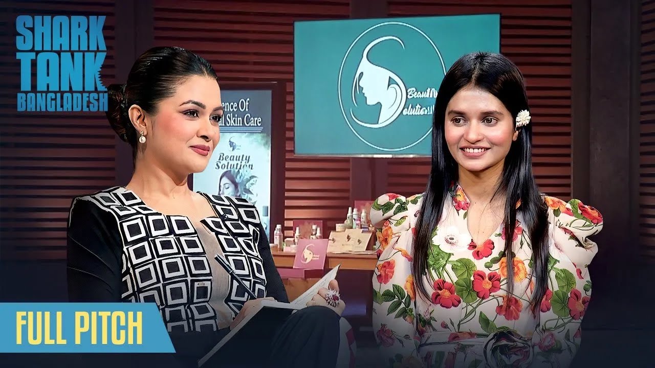 Shark Tank Bangladesh S1 | Beauty Solution Full Pitch | ত্বকের যত্নে ইজি সল্যুশন নিয়ে এলো│Episode 1