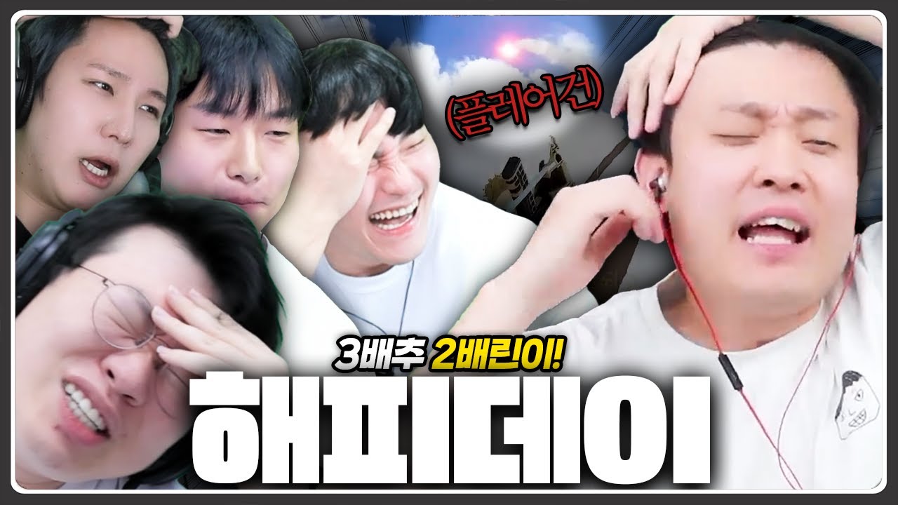 이런 도움 안 되는 놈들을 봤나!!!