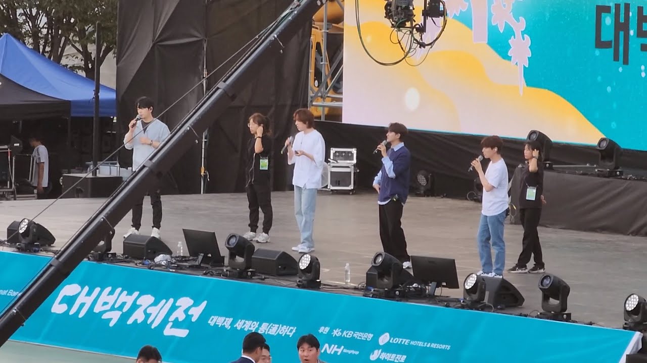 2023 대백제전 포레스텔라 리허설 Full Ver.
