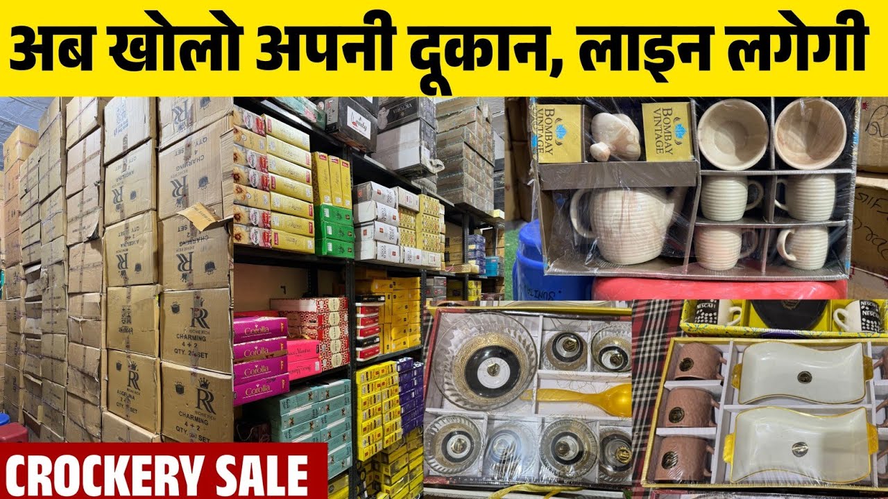 सबसे सस्ता क्राकरी 🔥Crockery Wholesale Market in Delhi | Cheapest Crockery Warehouse 99 Store SALE