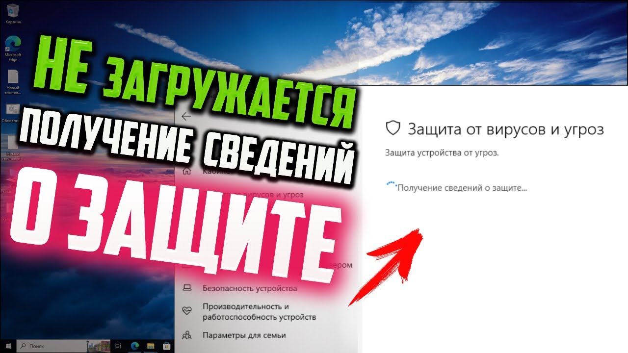 Как исправить - бесконечная загрузка 