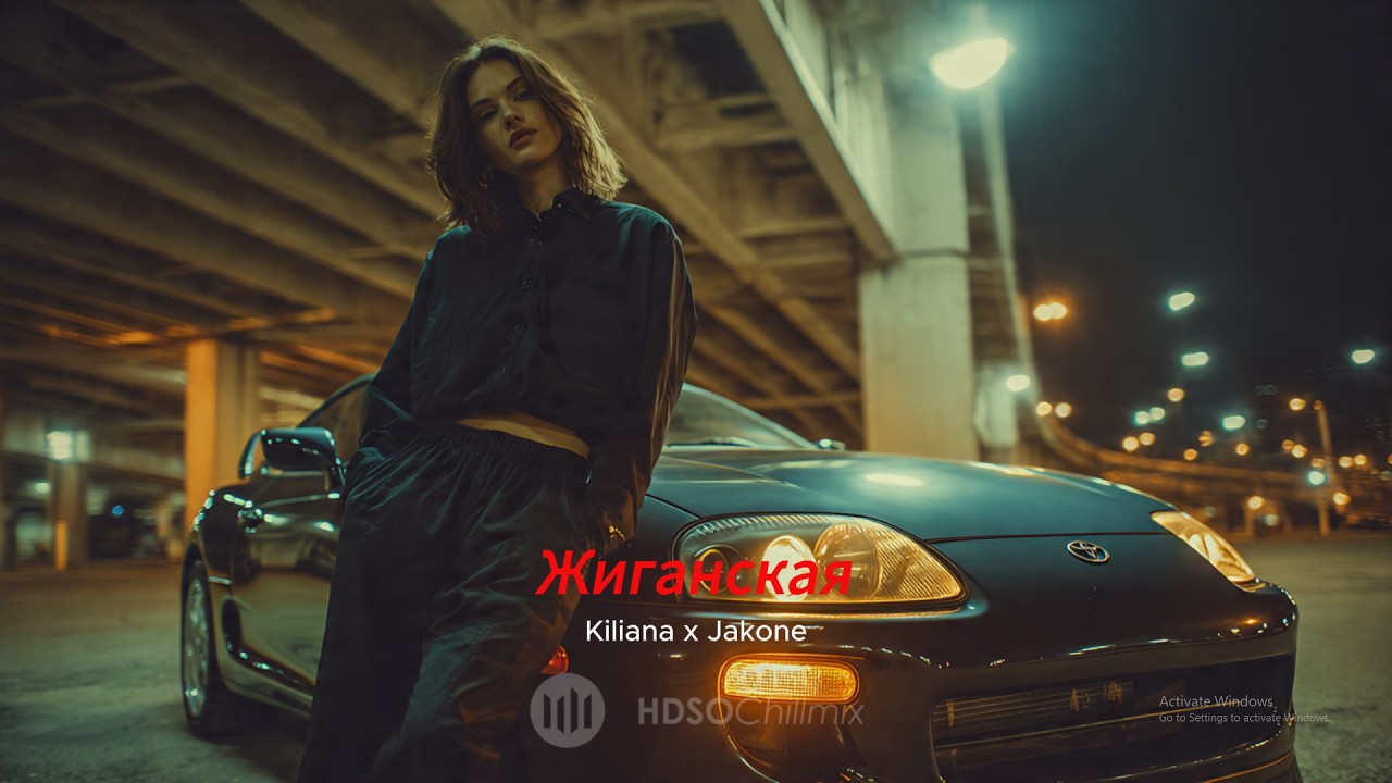 Kiliana x Jakone - Жиганская🎧 HDSO ⌇ Fresh Feeling Deep Mix [2026]