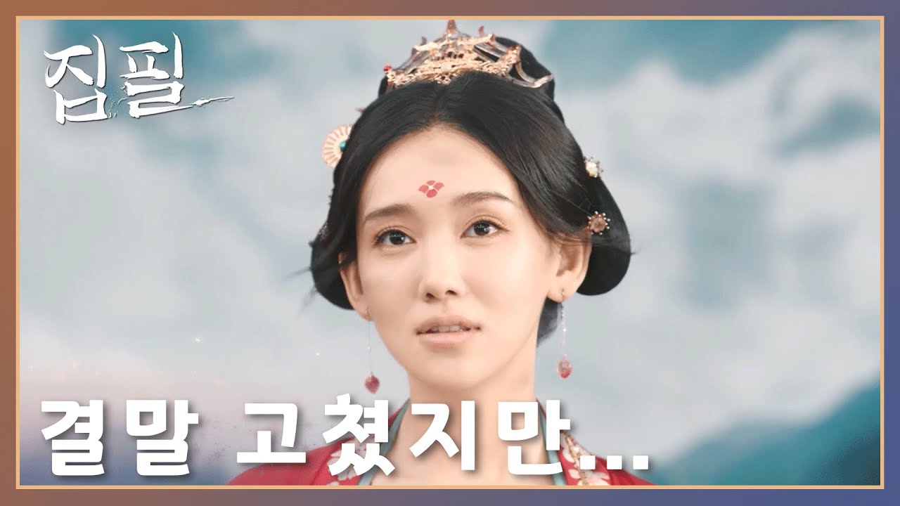 결말을 고쳤지만 모든 것을 잃었다「집필」 | Fortune Writer | 执笔 | WeTV