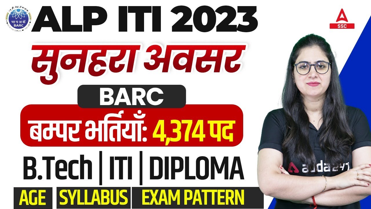BARC Recruitment 2023 | BARC New Vacancy 2023 Syllabus, Age, Exam Pattern | Full Details