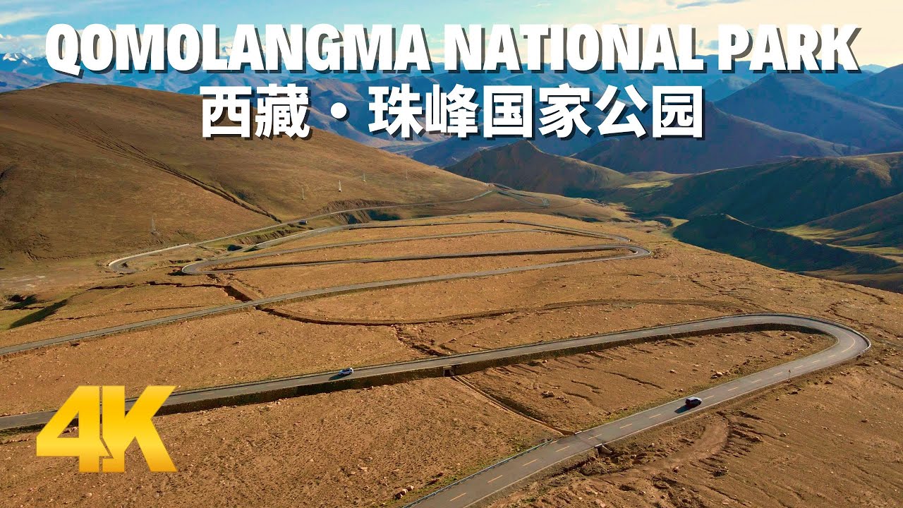 5 Hours Driving in Tibet - Mount Everest (Qomolangma) National Park