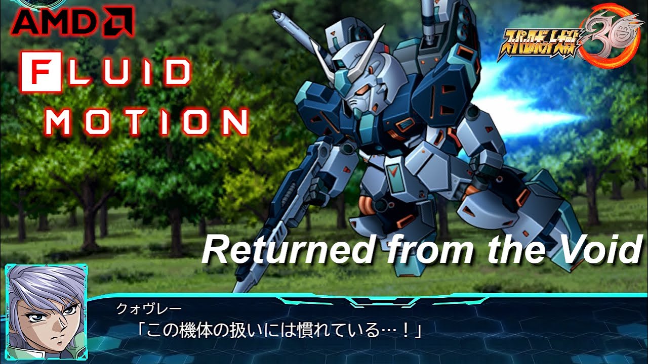 【Fluid Motion】量産型νガンダム(クォヴレー) 全武装 [スーパーロボット大戦30]