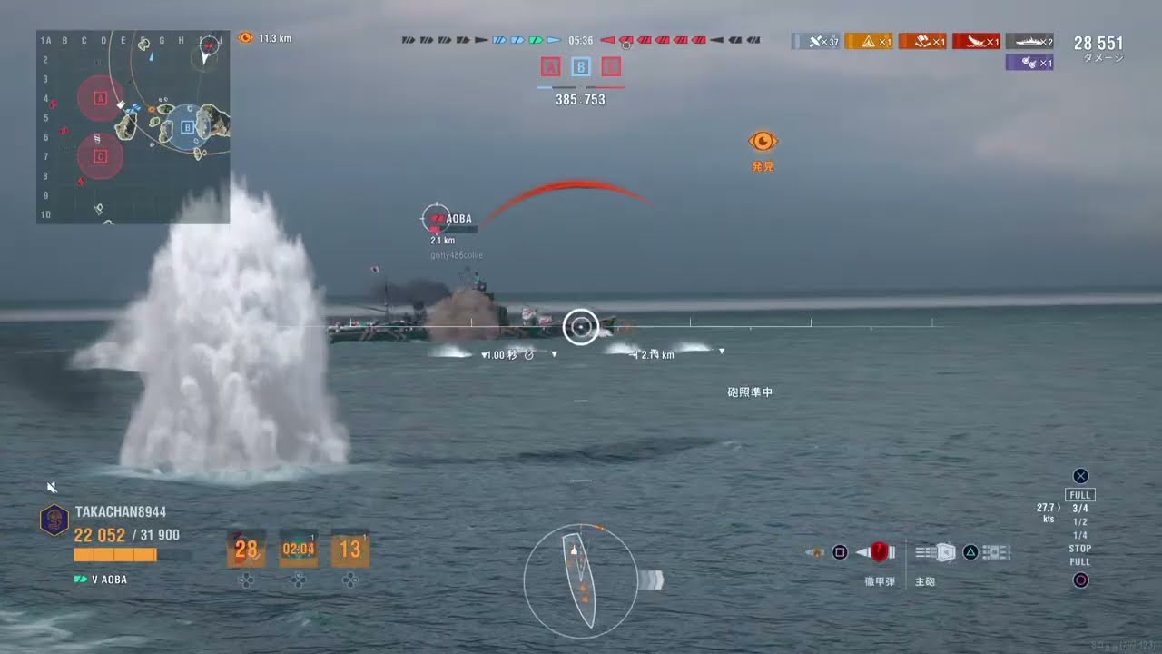 【World of Warships: Legends】ちょこまか逃げる相手を撃沈